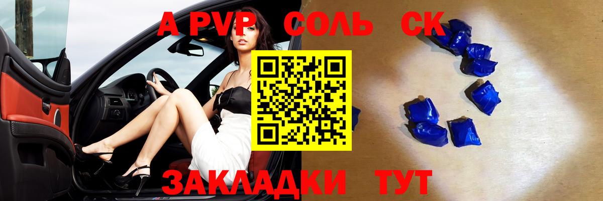 APVP СК Тюмень