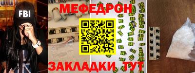 индика Камышлов