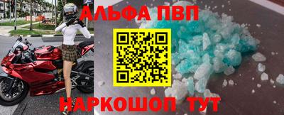 шишки Канаш