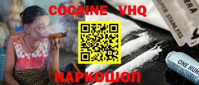 индика Камышлов