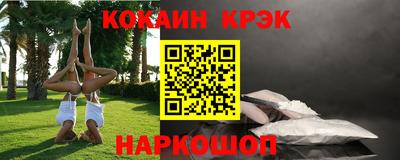 ешки Кандалакша
