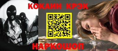 ешки Кандалакша