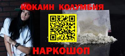 ешки Кандалакша