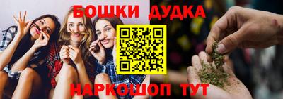 ешки Кандалакша