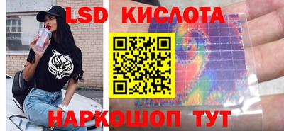 ешки Кандалакша