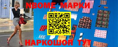 ешки Кандалакша