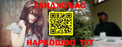 ешки Кандалакша