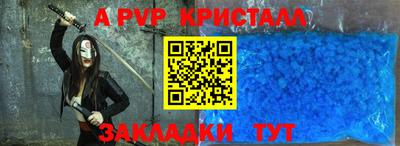 шишки Канаш