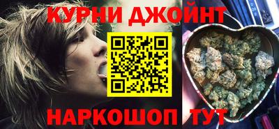 шишки Канаш