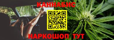 ешки Кандалакша