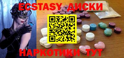 шишки Канаш