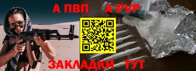 ешки Кандалакша