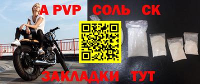 ешки Кандалакша