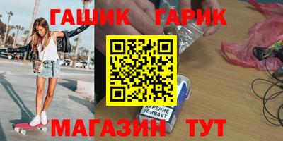 индика Камышлов
