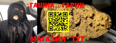 шишки Канаш