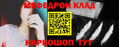 ешки Кандалакша