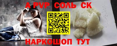 шишки Канаш