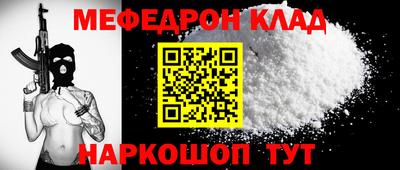индика Камышлов