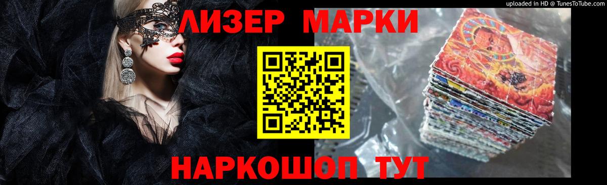 Тюмень  ЛСД экстази кислота  Вход с VPN 