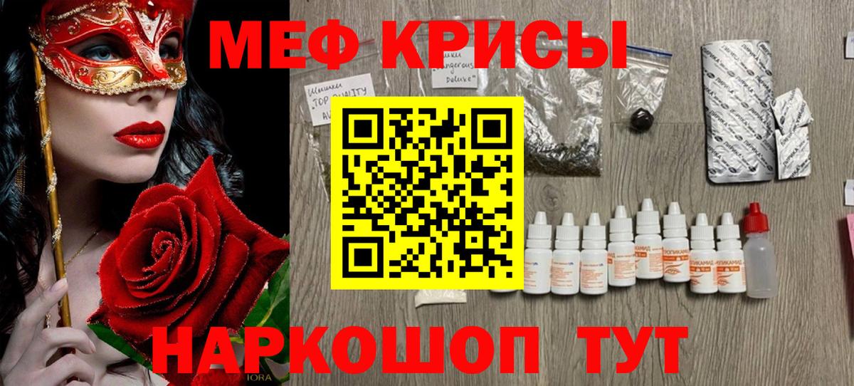МЕФ Тюмень