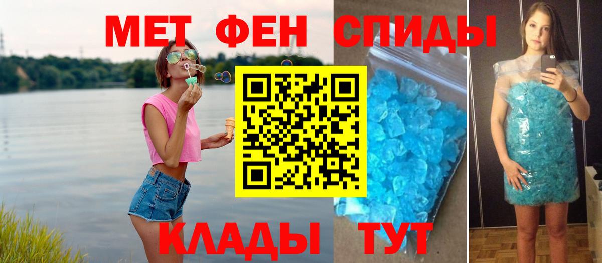 Первитин Декстрометамфетамин 99.9% Тюмень
