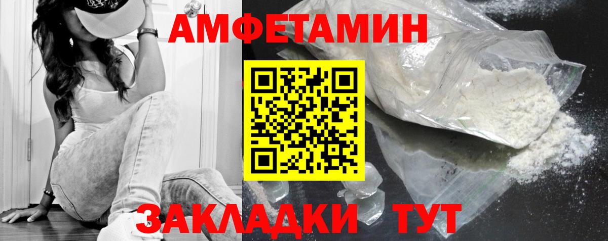 Тюмень  МЕТАМФЕТАМИН мет  МЕТАМФЕТАМИН  Вход с VPN  МЕТАМФЕТАМИН мет 