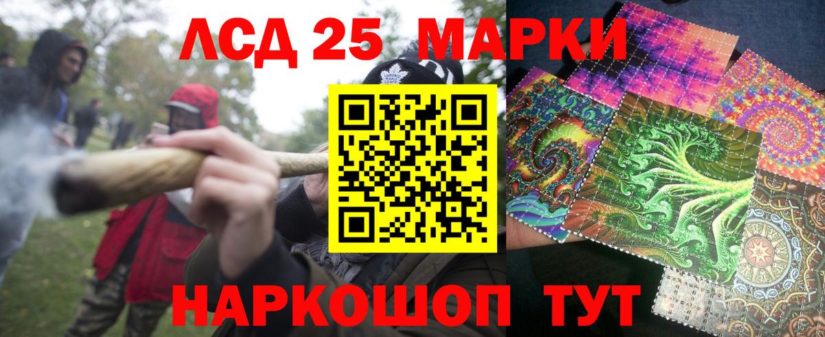 Марки NBOMe 1,8мг  Вход с VPN  Тюмень 